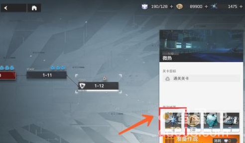《深空之眼》移转之花获取方法介绍