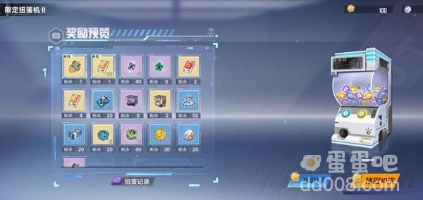《幻塔》旧维拉币使用攻略