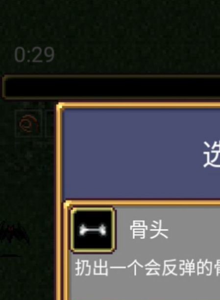 地牢规则怪谈