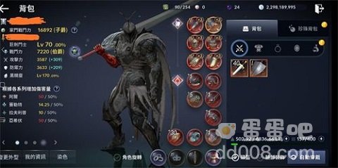 《黑色沙漠手游》搬砖技巧攻略