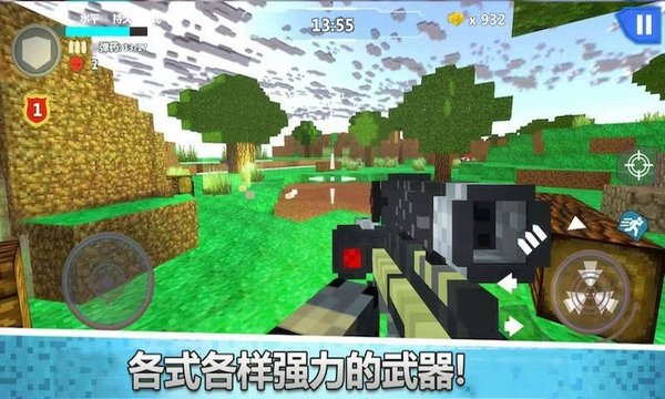 生死狙击荣耀