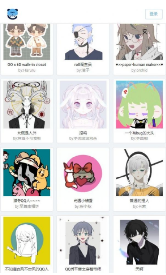 捏咔万能激活码