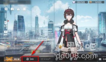 《深空之眼》觅影获取方法介绍