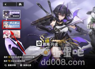 《深空之眼》觅影获取方法介绍