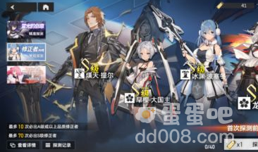 《深空之眼》觅影获取方法介绍