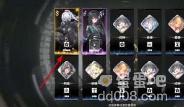 《深空之眼》觅影获取方法介绍