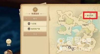 《龙之国物语》卜咕利海湾贝壳位置分享