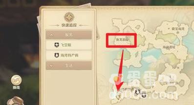 《龙之国物语》卜咕利海湾贝壳位置分享