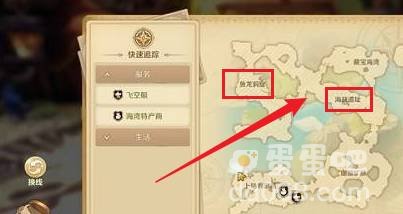 《龙之国物语》卜咕利海湾贝壳位置分享
