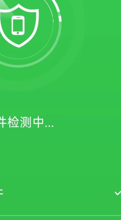 顺心清理