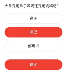 《微博》森林驿站2022年5月4日每日一题答案