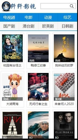 纖纖影視
