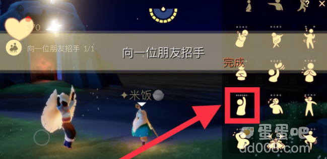 《光遇》2022年5月5日常任务完成攻略分享