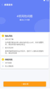 蜜蜂清理