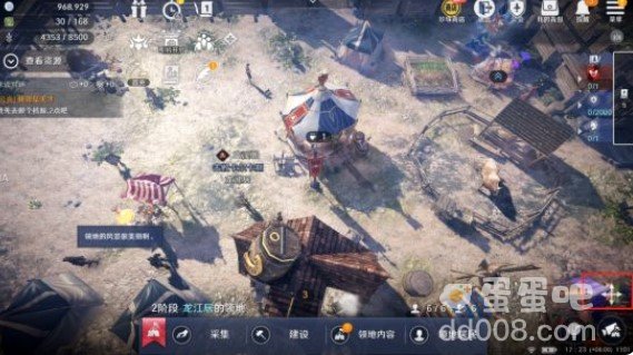 《黑色沙漠手游》领地建筑拆除方法介绍