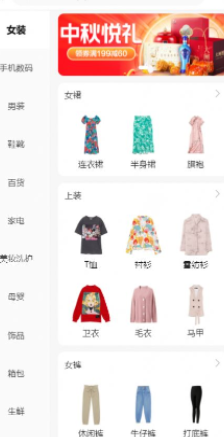 晶典云品
