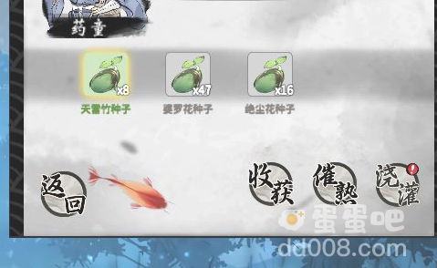《一念逍遥》十万年天雷竹获取方法介绍