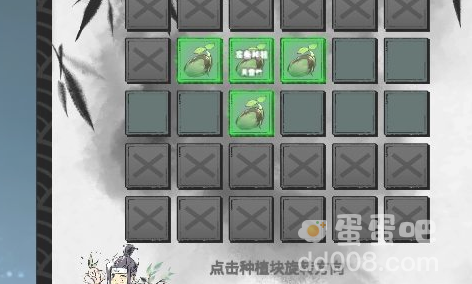 《一念逍遥》十万年天雷竹获取方法介绍