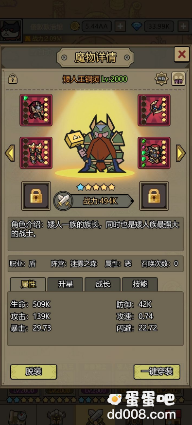 《转生成为魔物》神话英雄获取方法介绍