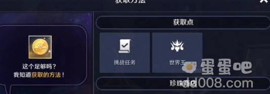 《黑色沙漠手游》古代金币获取方法介绍