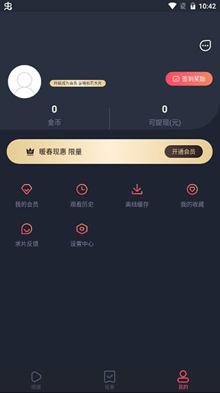 晨陽影視