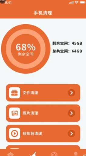 无线网络信息宝