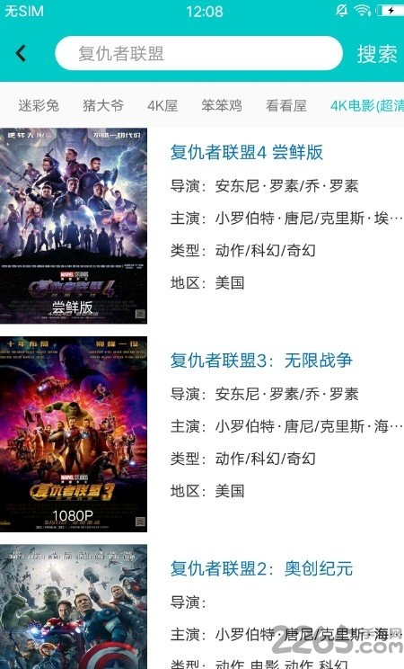 斑马视频