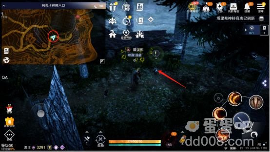 《黑色沙漠手游》熊猫获取方法介绍