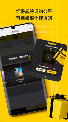 盲盒先生