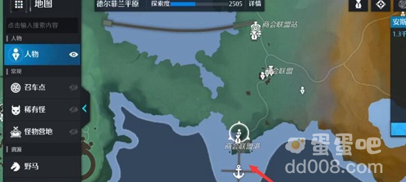 《诺亚之心》小镇信步奇遇任务完成攻略