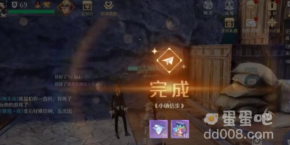 《诺亚之心》小镇信步奇遇任务完成攻略