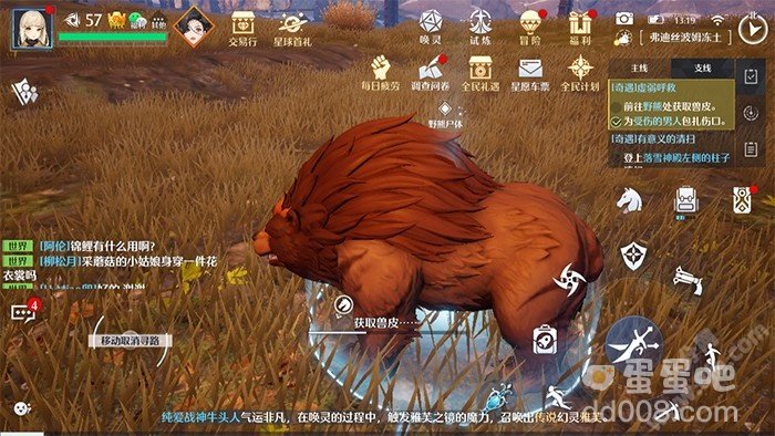 《诺亚之心》幸运探险者奇遇任务完成攻略