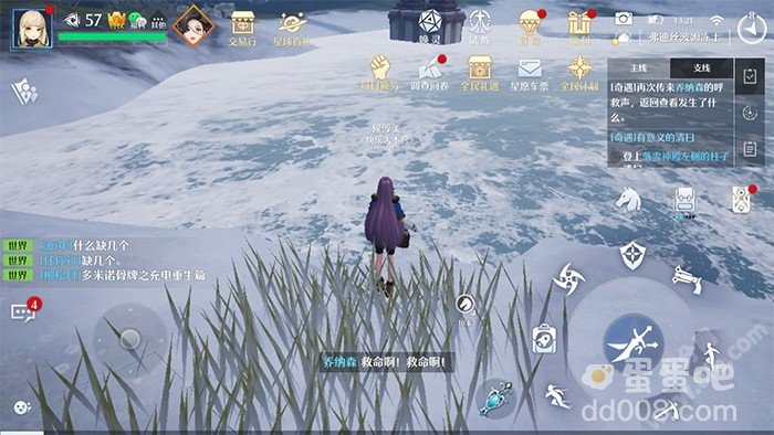 《诺亚之心》幸运探险者奇遇任务完成攻略