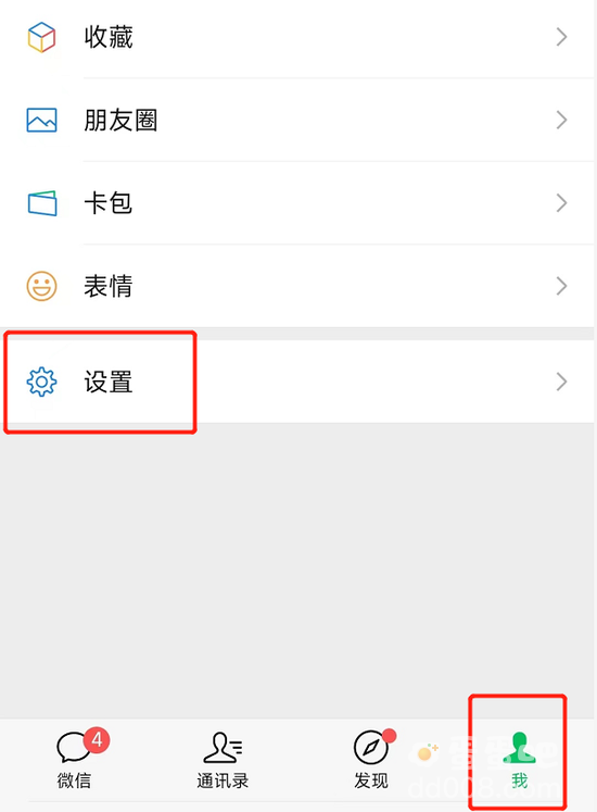 《微信》手机温度监控查询方法介绍