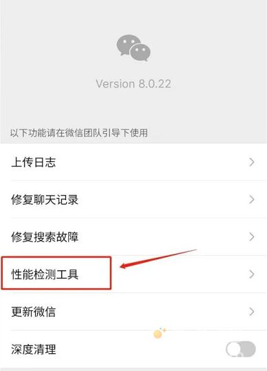 《微信》手机温度监控查询方法介绍