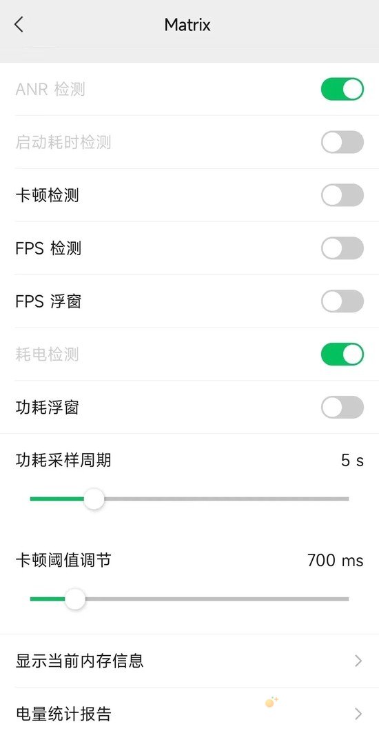 《微信》手机温度监控查询方法介绍