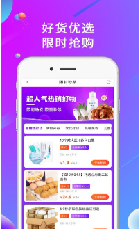 橙选优品