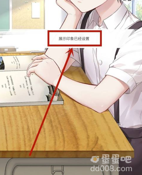 《筑梦公馆》展示印象方法介绍