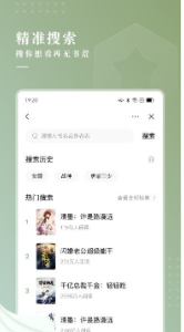 冷柠小说