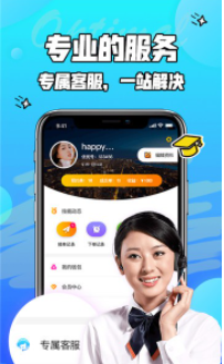 百玩游戏盒子