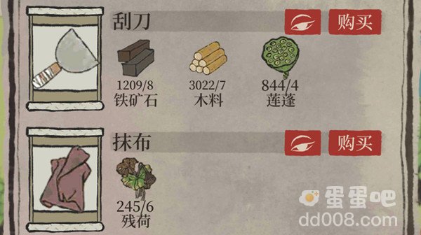 《江南百景图》刮刀获取方法介绍