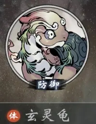 《一念逍遥》灵兽选择攻略