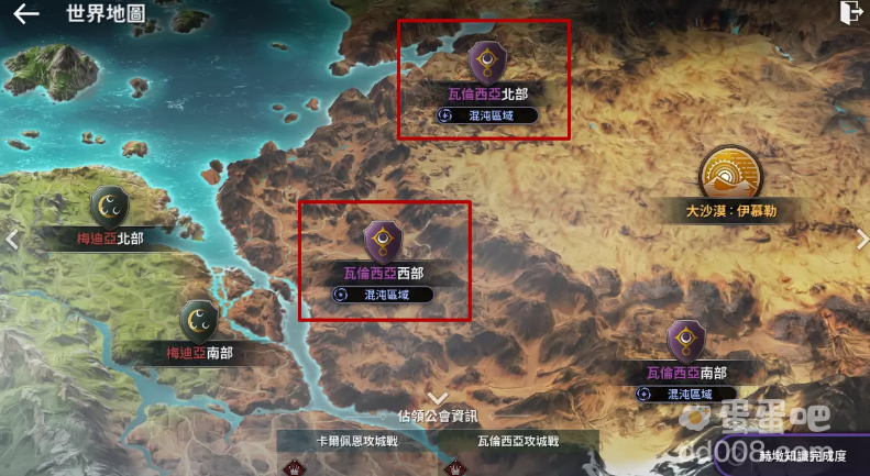 《黑色沙漠MOBILE》混沌领域范围扩大跑主线也能轻松享受！