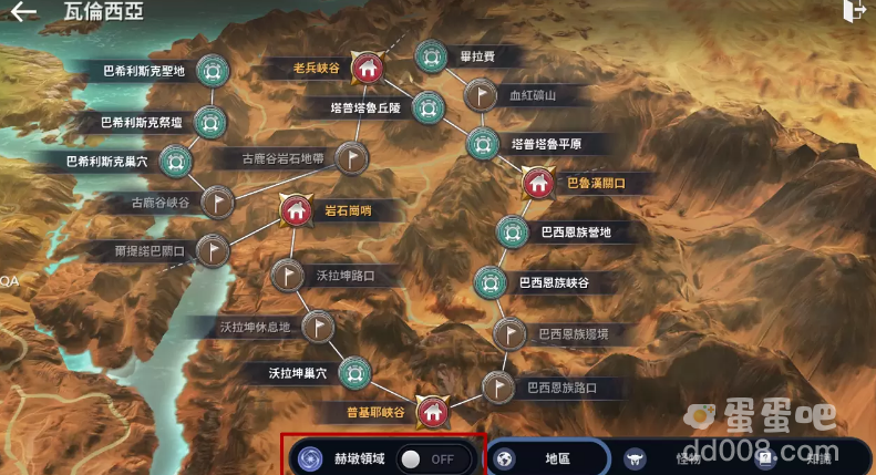 《黑色沙漠MOBILE》混沌领域范围扩大跑主线也能轻松享受！