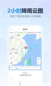 开心天气