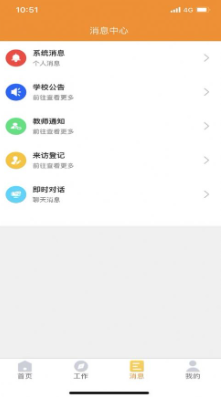 兵泽云教育