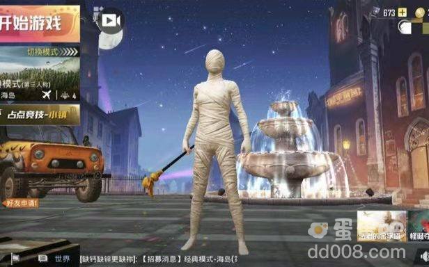 《和平精英》2022木乃伊皮肤返场时间介绍