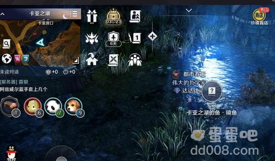《黑色沙漠手游》卡亚之湖的鱼知识位置分享