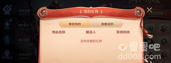 《王者荣耀》霸王令牌获取方法介绍
