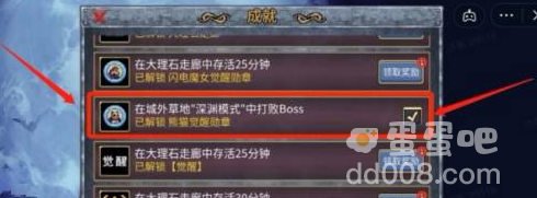《地下城割草》熊猫宠物搭配攻略